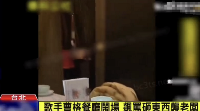 曹格因喝酒闹事被抓，《爸爸去哪儿2》》嘉宾集体翻车？
