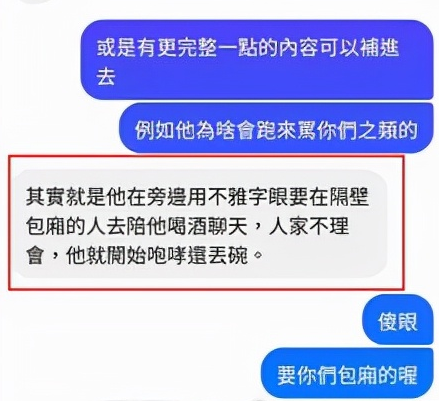 曹格因喝酒闹事被抓，《爸爸去哪儿2》》嘉宾集体翻车？