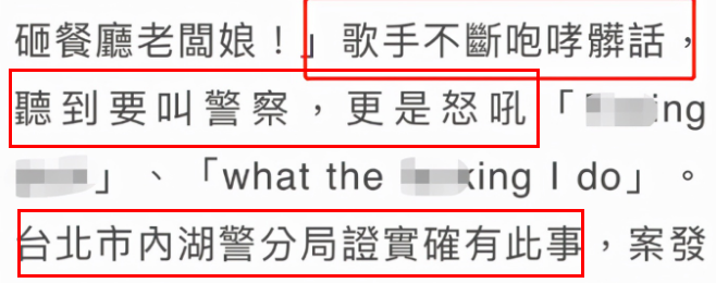 曹格因喝酒闹事被抓，《爸爸去哪儿2》》嘉宾集体翻车？