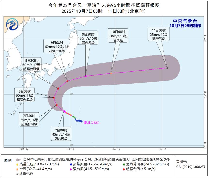 38.7℃！浙江又热上全国第一！“还有1个月就立冬了”