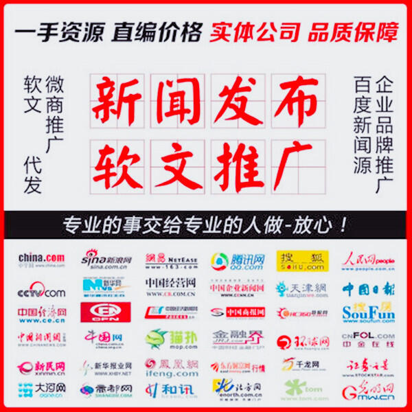 如何写出新颖吸引人的新闻稿标题