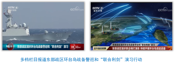 中央广播电视总台社会责任报告（2023年度）
