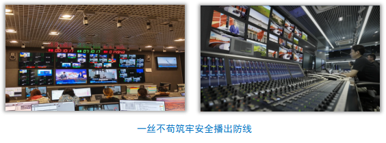 中央广播电视总台社会责任报告（2023年度）