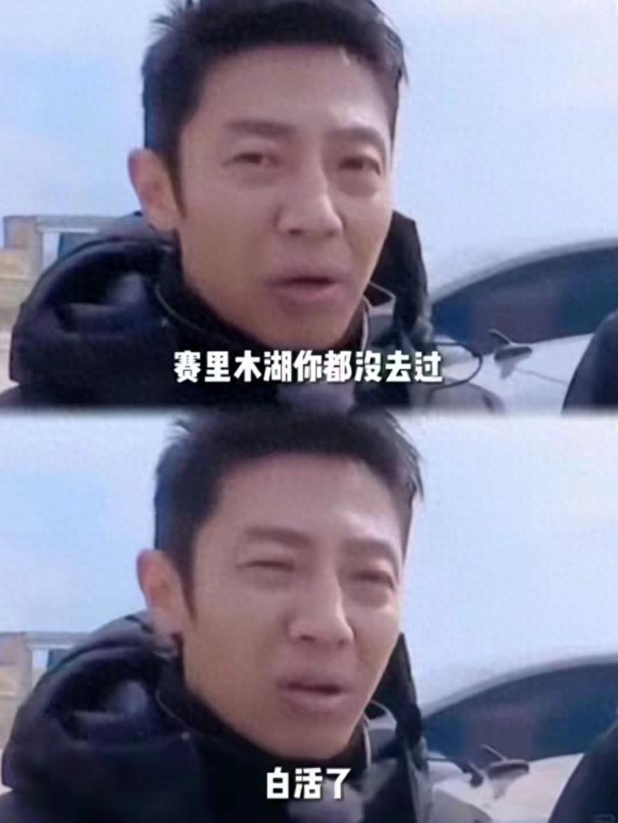 48岁欧阳夏丹现身赛里木湖！评论恶心的一幕发生，回应令人佩服