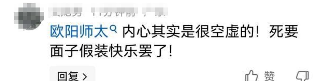 48岁欧阳夏丹现身赛里木湖！评论恶心的一幕发生，回应令人佩服