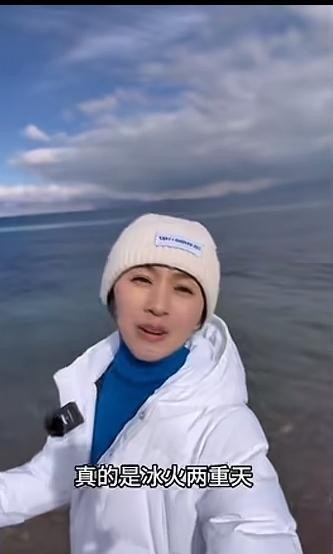 48岁欧阳夏丹现身赛里木湖！体验冰火两重天，令人恶心的一幕发生