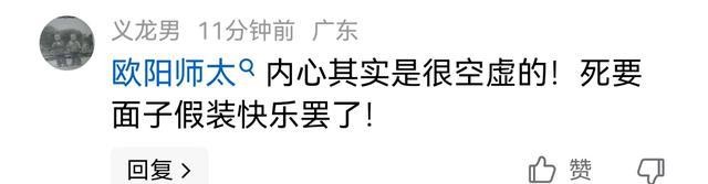 48岁欧阳夏丹现身赛里木湖！体验冰火两重天，令人恶心的一幕发生