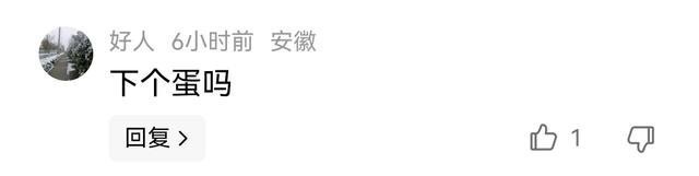 48岁欧阳夏丹现身赛里木湖！体验冰火两重天，令人恶心的一幕发生