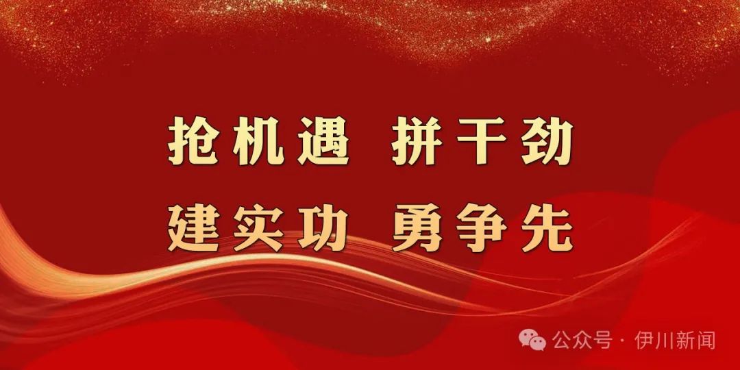 市县媒体携手 “充电”！创优培训讲好伊川发展故事