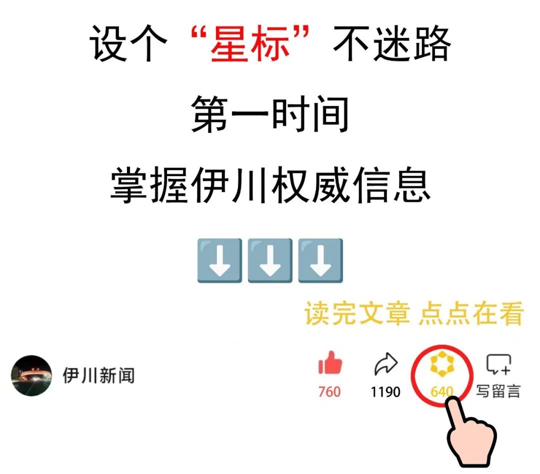 市县媒体携手 “充电”！创优培训讲好伊川发展故事