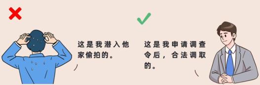 怎样的证据才有效？注意这三点！