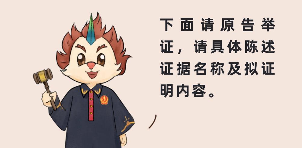 怎样的证据才有效？注意这三点！