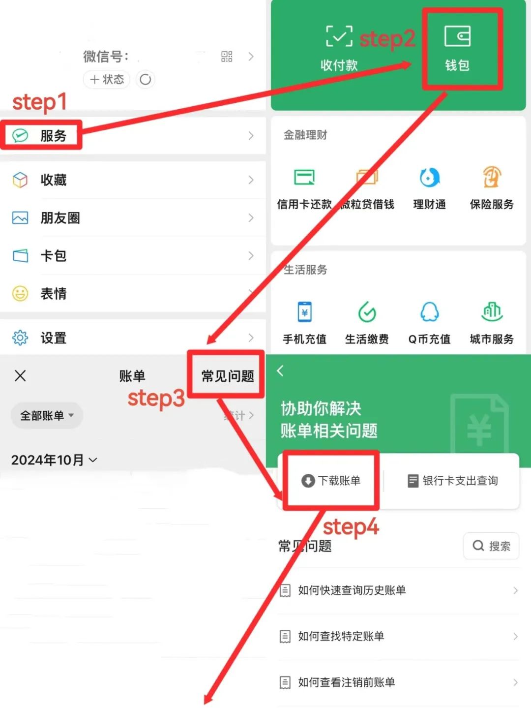 【普法强基在行动】如何让微信记录成为有效证据？法官建议你这样做