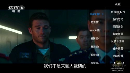 乐视电视怎么看CCTV？学会这个方法就能简单解决问题！