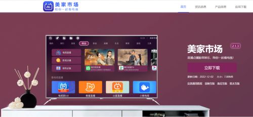 乐视电视怎么看CCTV？学会这个方法就能简单解决问题！