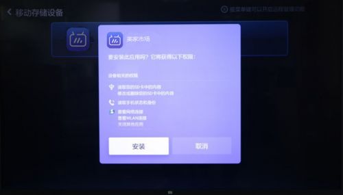 乐视电视怎么看CCTV？学会这个方法就能简单解决问题！