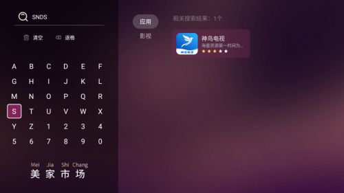 乐视电视怎么看CCTV？学会这个方法就能简单解决问题！