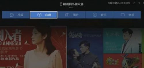 天猫魔盒怎么看cctv？仅需简单几步即可