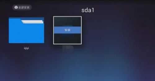 天猫魔盒怎么看cctv？仅需简单几步即可