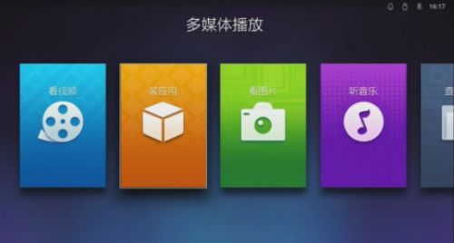 天猫魔盒怎么看cctv？仅需简单几步即可