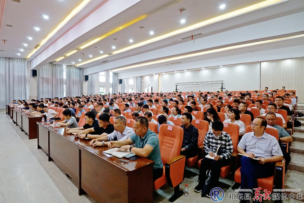 [祁东县] 全县党务工作会议召开