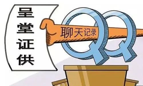 【法应民声】如何收集证据？打官司前一定要看！