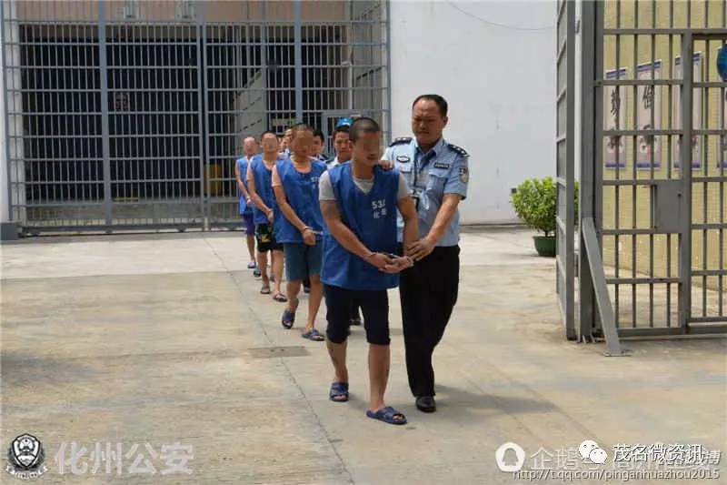 化州警方端掉2个以化州林尘籍男子为首的涉恶团伙 刑拘8人
