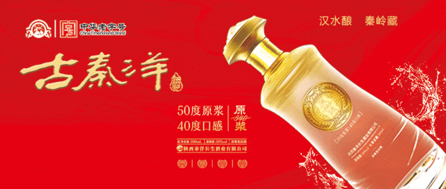 喜讯！洋县将建设省级农业高新技术产业示范区