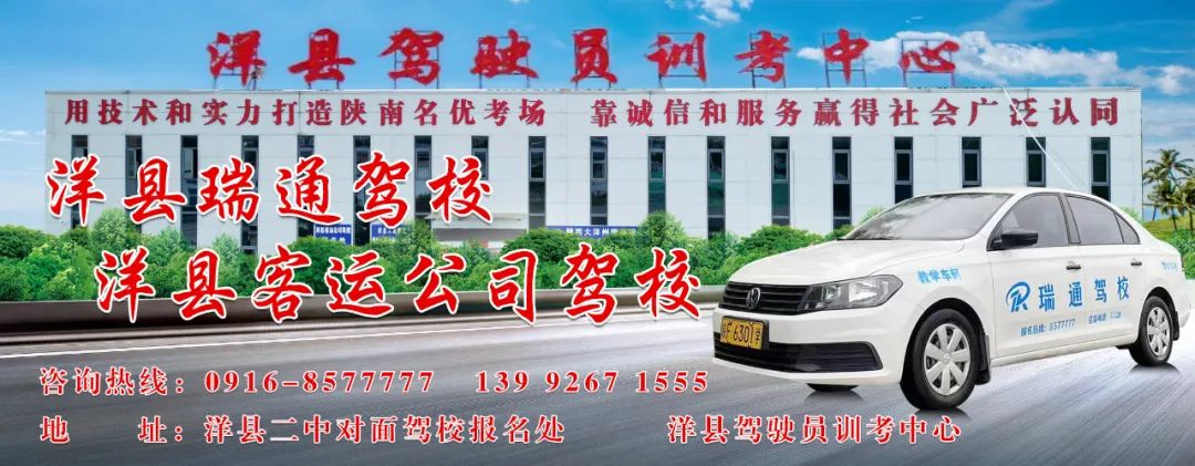 喜讯！洋县将建设省级农业高新技术产业示范区