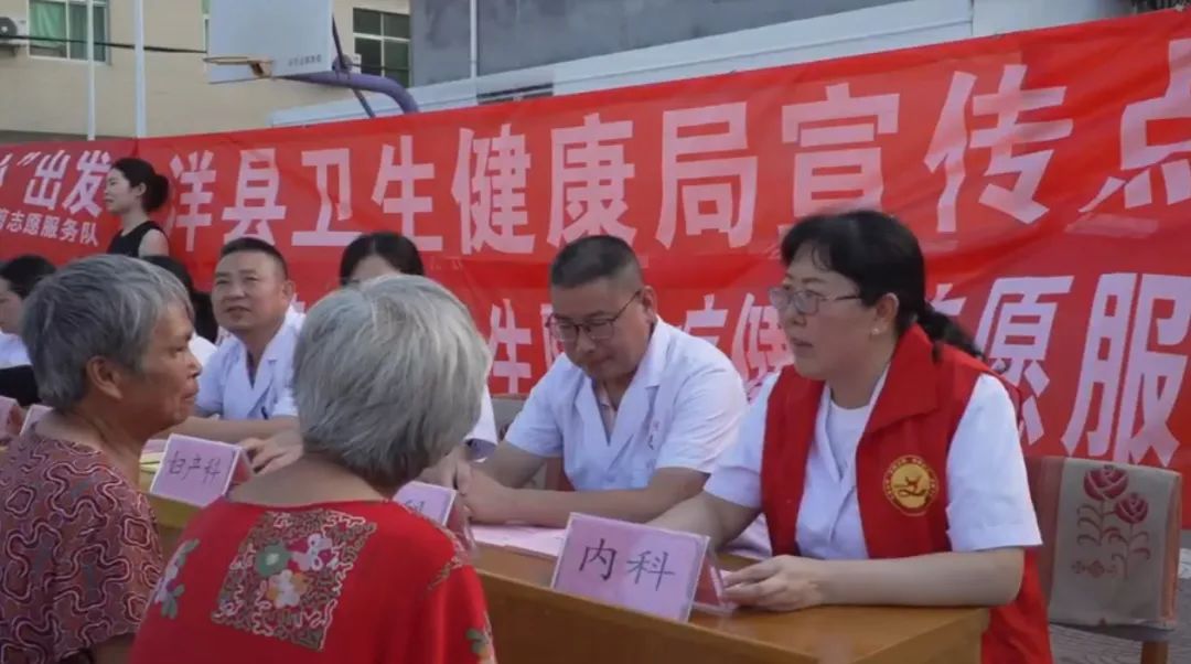 洋县举行2025年“三下乡”暨深化文明提升工程示范活动