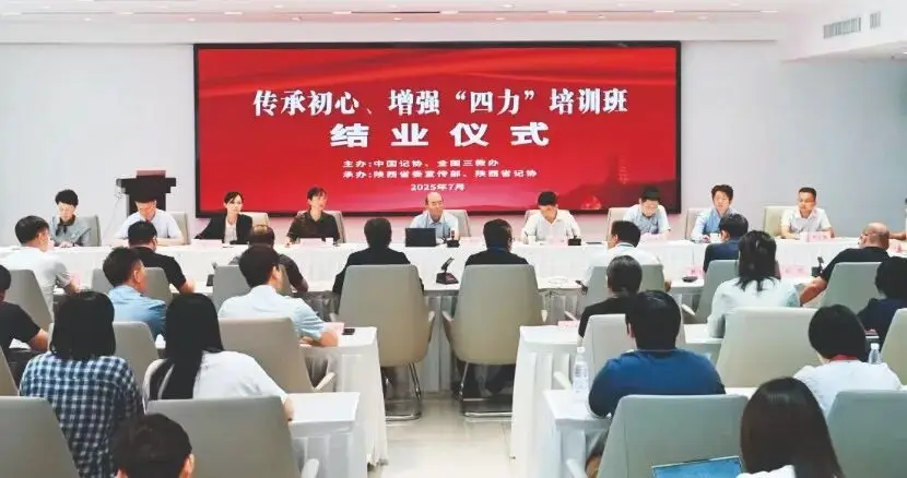 刘思扬：在全媒体时代改进创新评论工作