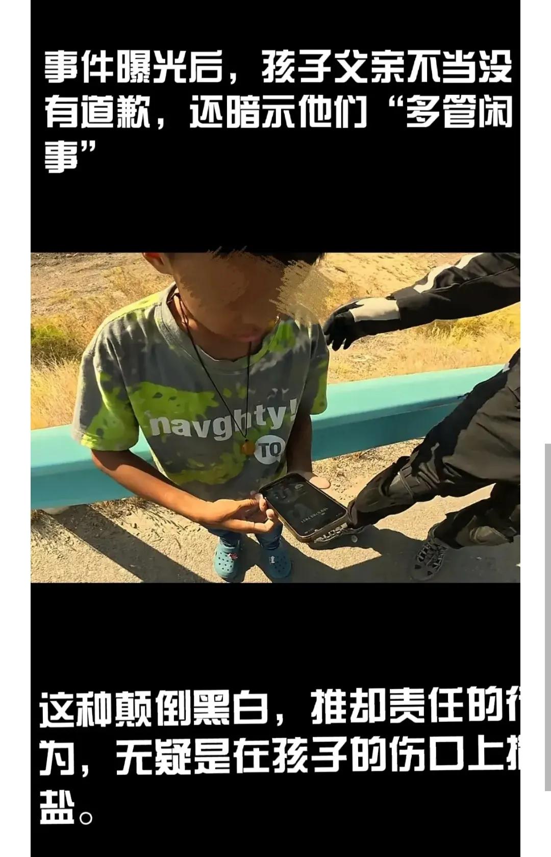 梅姐看新闻