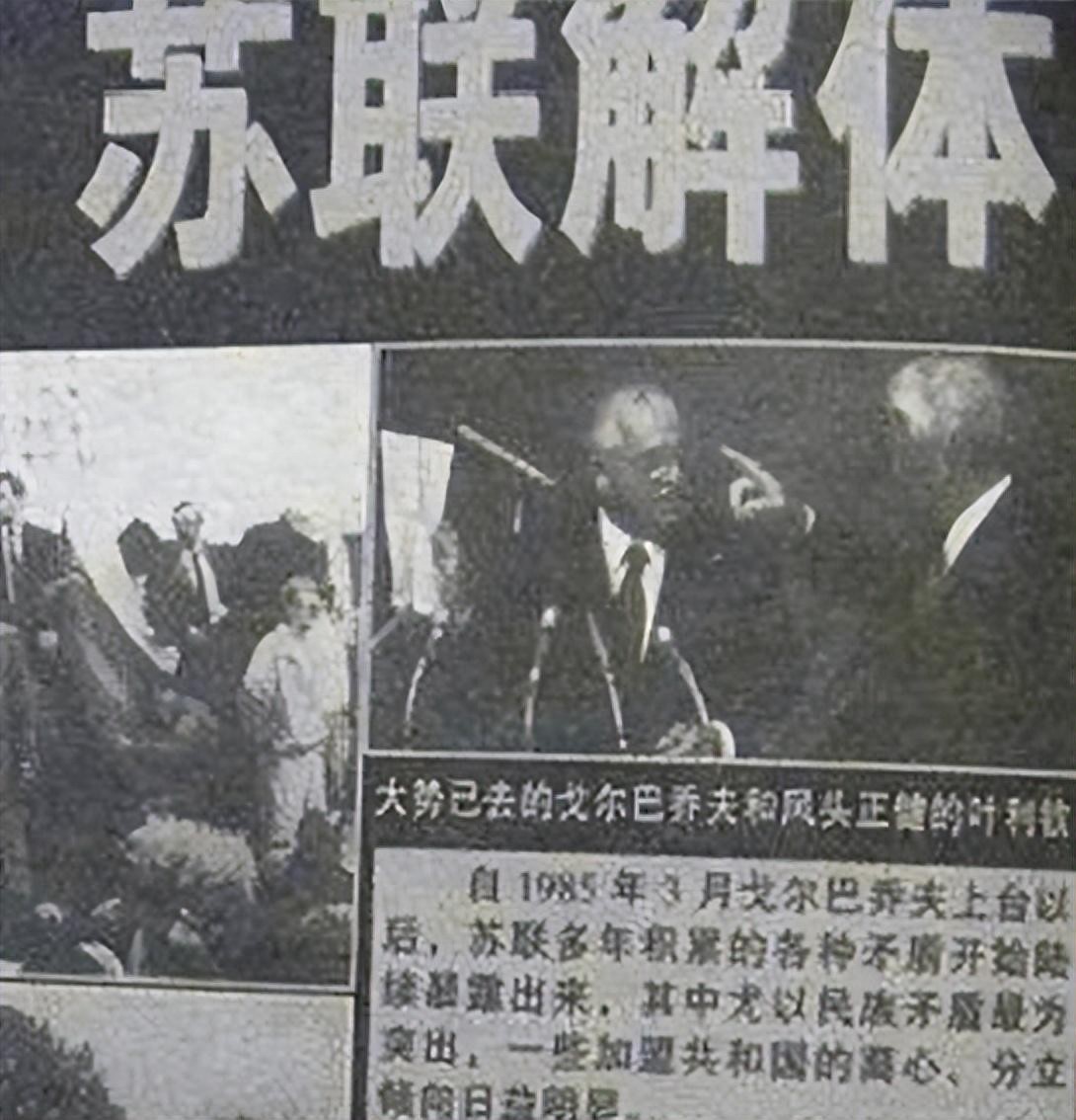 “国中哈士奇”站起来了，对我国新疆念念不忘！祸根究竟在哪？