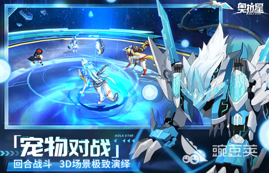 奥拉星9月兑换码有哪些 兑换码分享及使用方法
