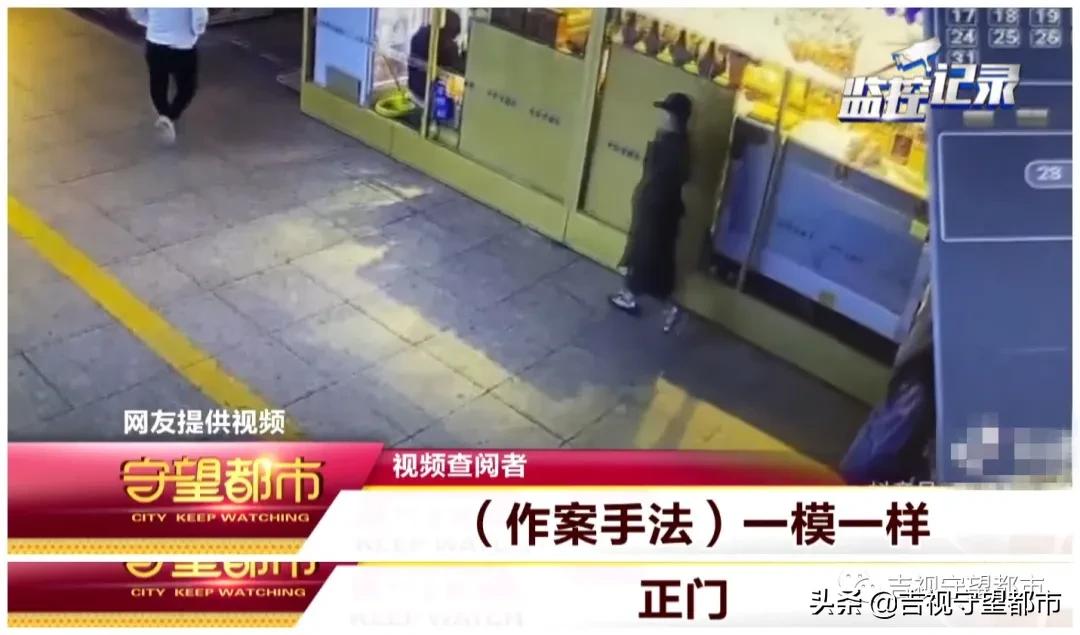 女子商场“掀门帘”,十分钟偷六部手机