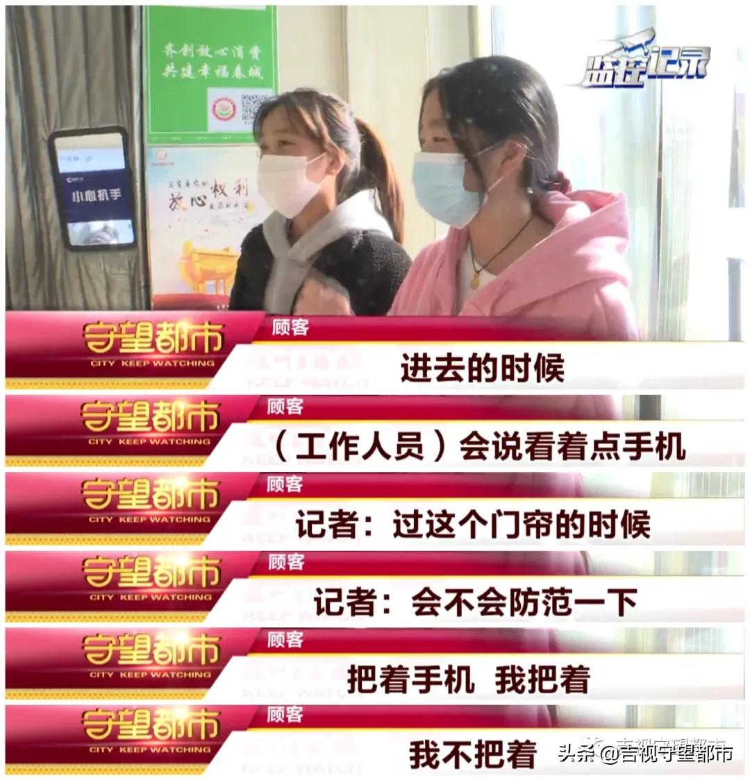 女子商场“掀门帘”,十分钟偷六部手机