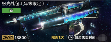穿越火线运营团队