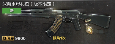 穿越火线运营团队