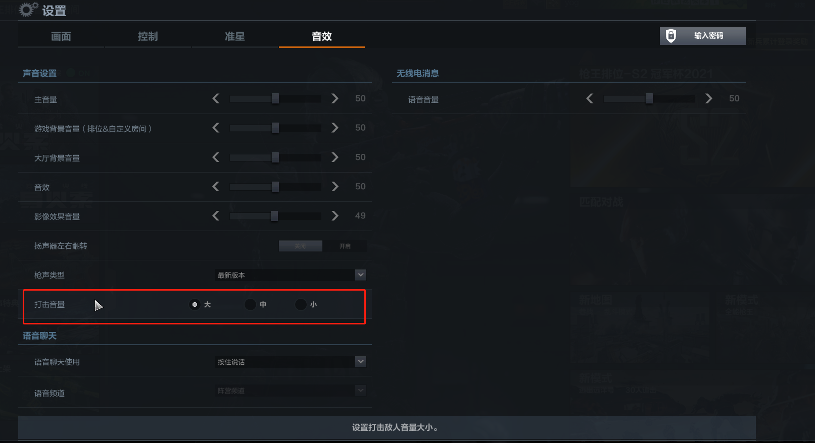 穿越火线运营团队