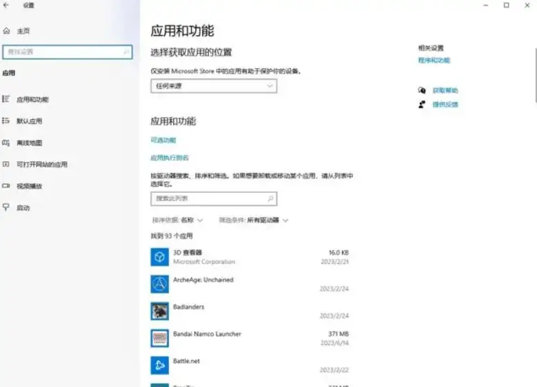 R星需要更新导致R星游戏打不开怎么办 有效解决方法分享