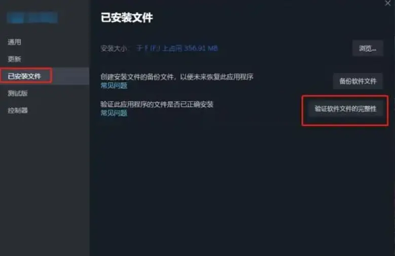 R星需要更新导致R星游戏打不开怎么办 有效解决方法分享