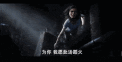 阿丽塔的诞生，见证“灵魂”的注入