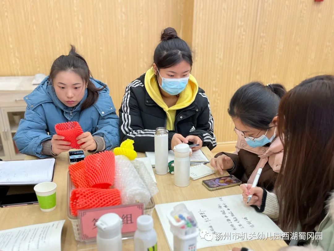 邗江教育发布 | 以学为核 以学促行——西湖蜀冈园承办邗江区幼儿园2023年新入职教师培训活动