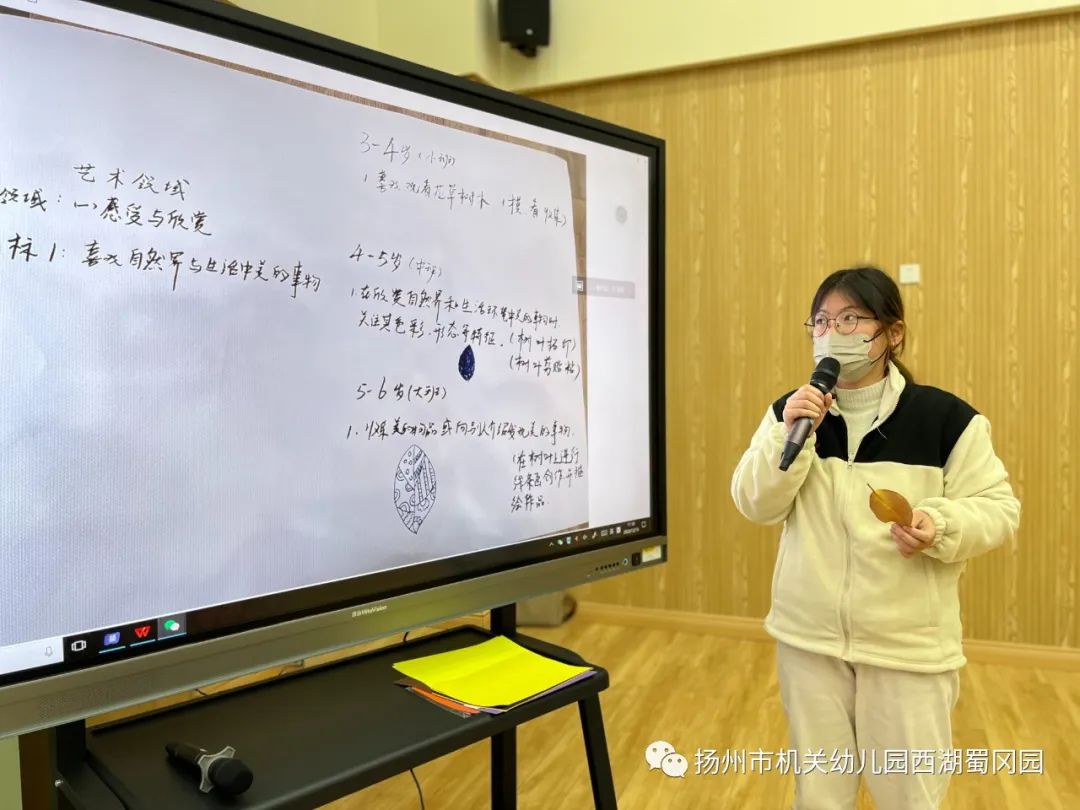 邗江教育发布 | 以学为核 以学促行——西湖蜀冈园承办邗江区幼儿园2023年新入职教师培训活动