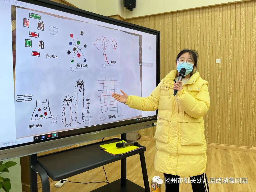 邗江教育发布 | 以学为核 以学促行——西湖蜀冈园承办邗江区幼儿园2023年新入职教师培训活动
