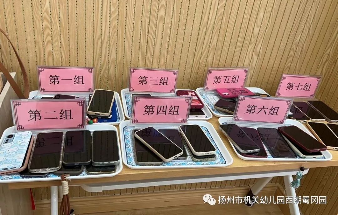 邗江教育发布 | 以学为核 以学促行——西湖蜀冈园承办邗江区幼儿园2023年新入职教师培训活动