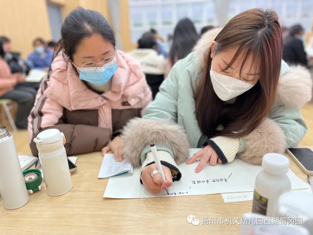 邗江教育发布 | 以学为核 以学促行——西湖蜀冈园承办邗江区幼儿园2023年新入职教师培训活动