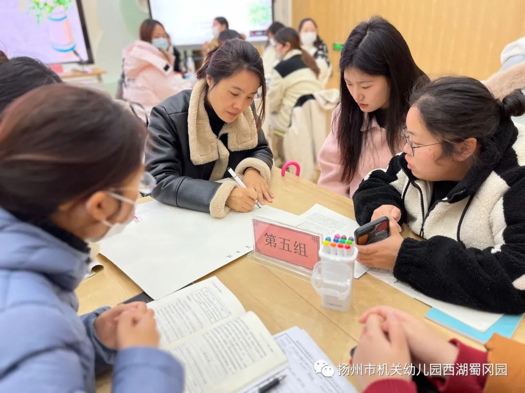 邗江教育发布 | 以学为核 以学促行——西湖蜀冈园承办邗江区幼儿园2023年新入职教师培训活动