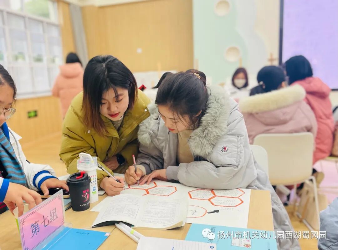 邗江教育发布 | 以学为核 以学促行——西湖蜀冈园承办邗江区幼儿园2023年新入职教师培训活动