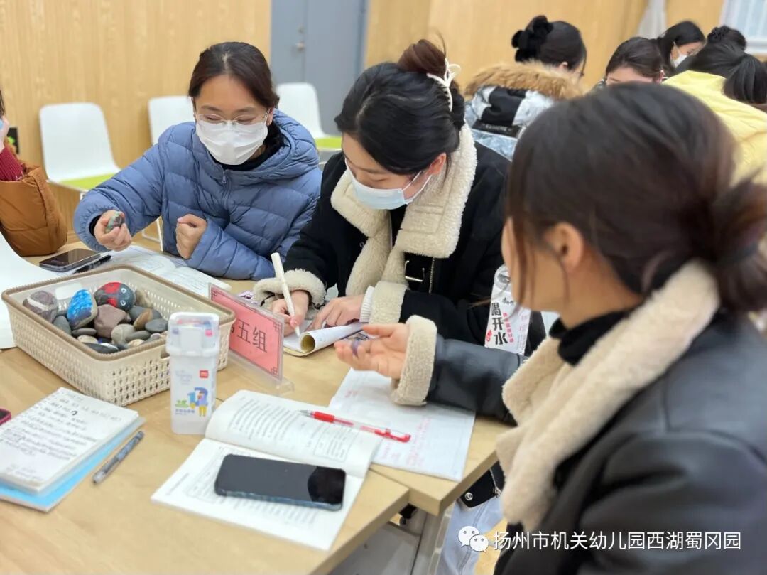 邗江教育发布 | 以学为核 以学促行——西湖蜀冈园承办邗江区幼儿园2023年新入职教师培训活动